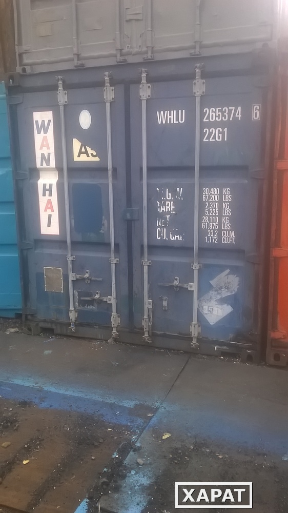 Фото контейнер 20 футов морской 2.6