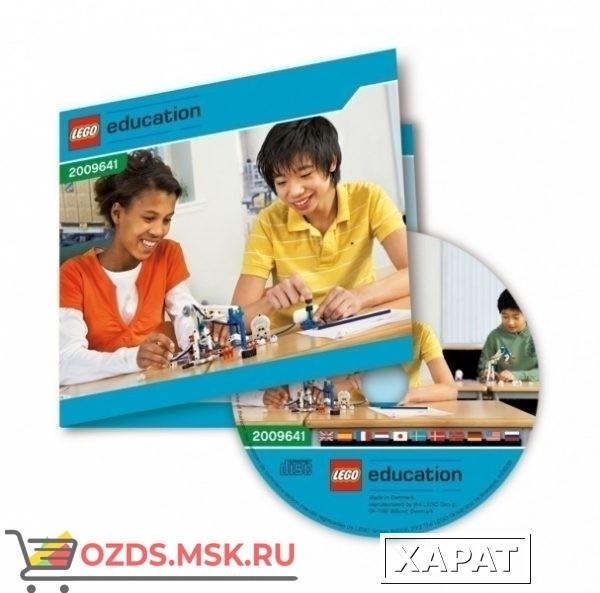 Фото LEGO 2009641 Книга для учителя и комплект заданий «Пневматика». CD издание