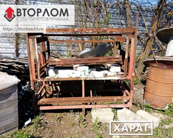 Фото ВТОРЛОМ - МЕТАЛЛОЛОМ! - ПРИЕМ МЕТАЛЛОЛОМА! +7 (495) 409-69-54, +7 (968) 515-59-54