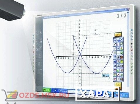 Фото Интерактивная доска 100 IQBoard PS S100B, резисторная технология, USB, RS232, Bluetooth