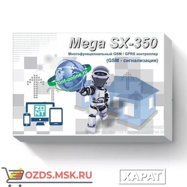 Фото ZONT Mega SX-350 Light — контроллер GSM сигнализации с WEB-интерфейсом