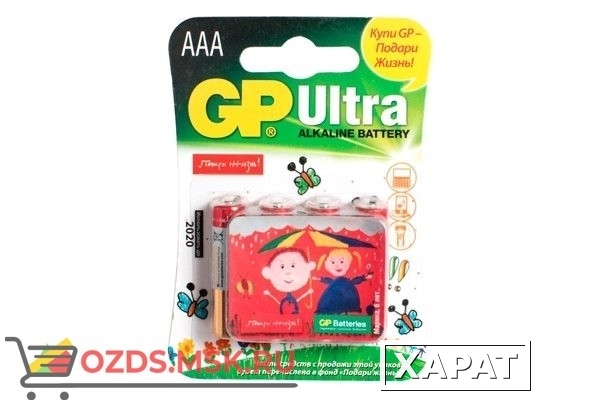 Фото GP Ultra Alkaline 24AUGL-2CR4  батарейка алкалиновая