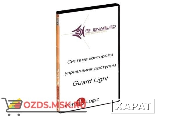 Фото Iron Logic Guard Light — 5100: Программное обеспечение