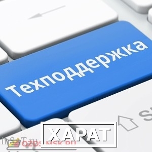 Фото ИнСАТ MSDT-Site-Consult