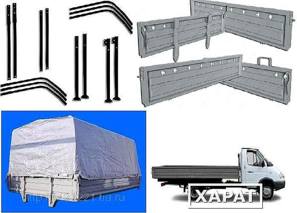 Фото Предлагаем кузова на Газель с тентом от производителя