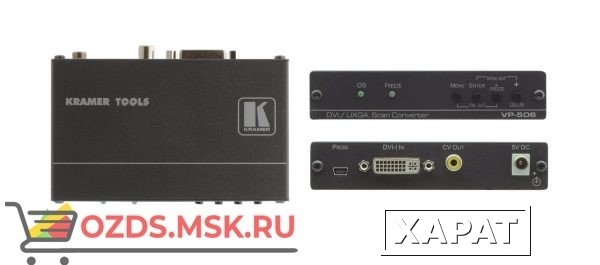 Фото VP-506 Преобразователь частоты развертки сигналов DVI и VGA