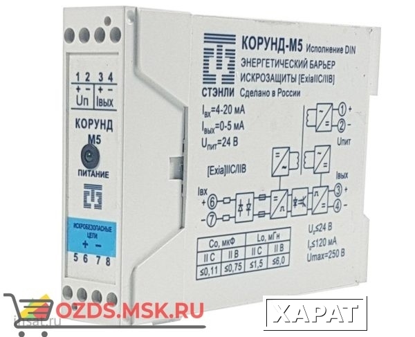 Фото Стэнли Корунд-М5 DIN Ex 0-5 мА