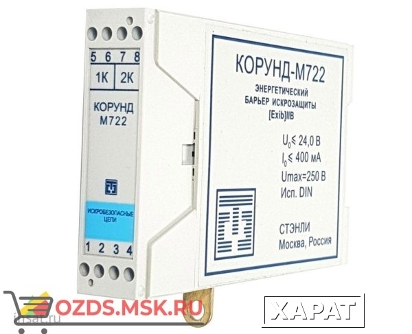 Фото Стэнли Корунд-М722 DIN Ex