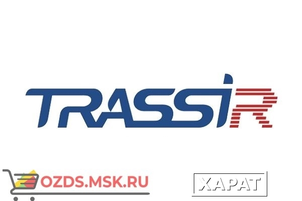 Фото TRASSIR AnyIP 2: Программное обеспечение