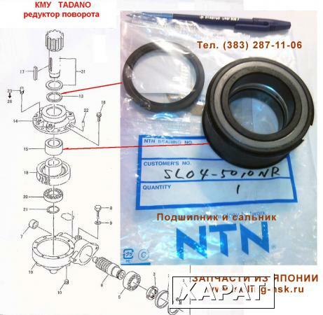 Фото Подшипник на КМУ Tadano SL04-5010