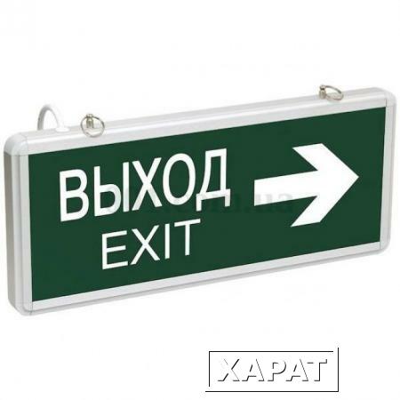 Фото Светильник аварийный светодиодный ВЫХОД EXIT 3вт 1.5ч постоянный LED IP20 (ССА-1004); LSSA0-1004-003-K03