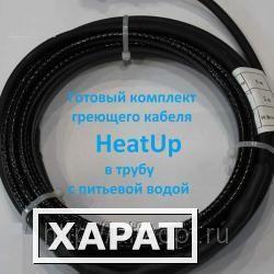 Фото Пищевой саморегулирующийся кабель HeatUp (15 метров).