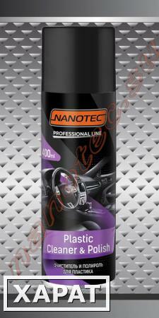 Фото Nanotec Очиститель и полироль для пластика 400мл