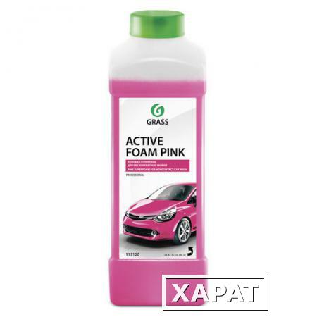 Фото Шампунь автомобильный для автоматической и ручной мойки 1 л GRASS ACTIVE FOAM PINK "Розовая пена"
