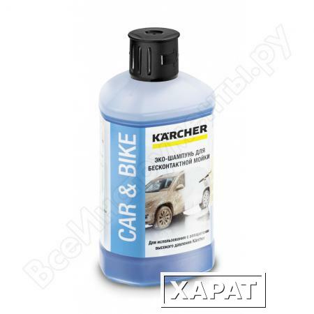 Фото Эко-шампунь Ultra Foam Cleaner (1 л) для бесконтактной мойки Karcher 6.295-744