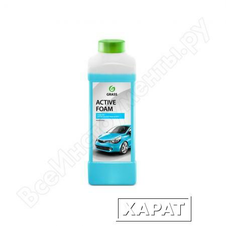 Фото Активная пена Grass Active Foam 1 л 113160