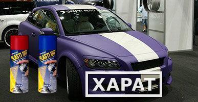 Фото Жидкое стекло Plasti Dip для автомобиля