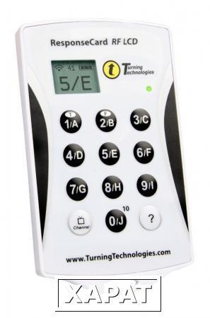 Фото Пульт Turning Technologies ResponseCard RF LCD (код производителя RFC-03)