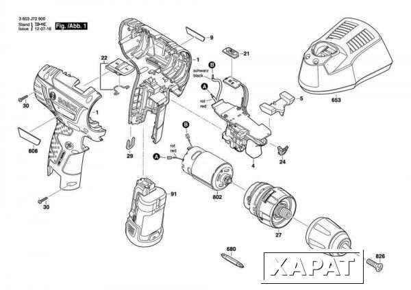 Фото BOSCH Электронный модуль Electronic Module шуруповерта Bosch PSR 10,8 LI-2 (3603J72900) (рис.4)