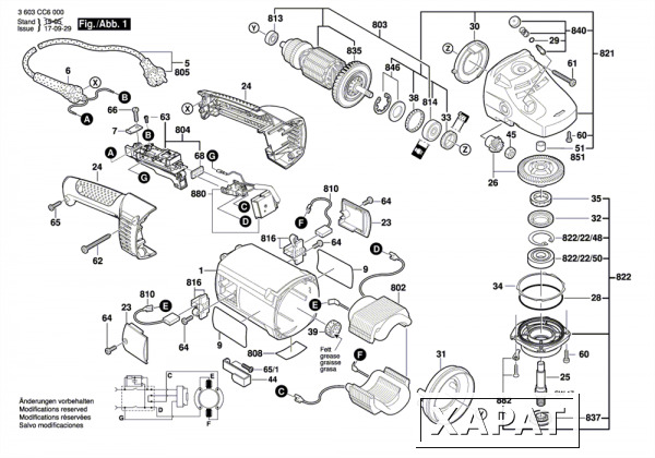 Фото BOSCH ЭЛЕКТРОННЫЙ МОДУЛЬ болгарки Bosch PWS 2000-230 JE (рис.880)