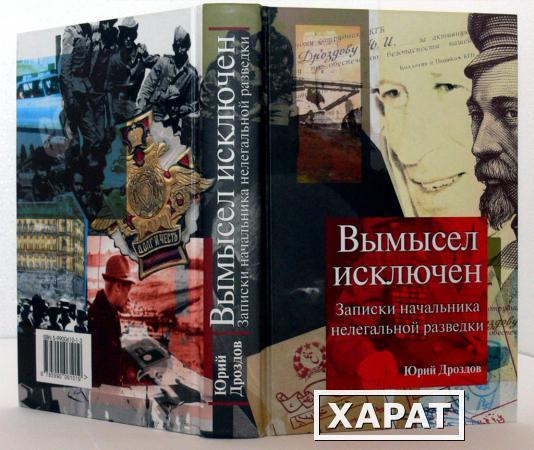 Фото Книги