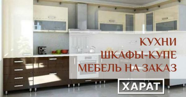 Фото Изготовление и установка корпусной мебели