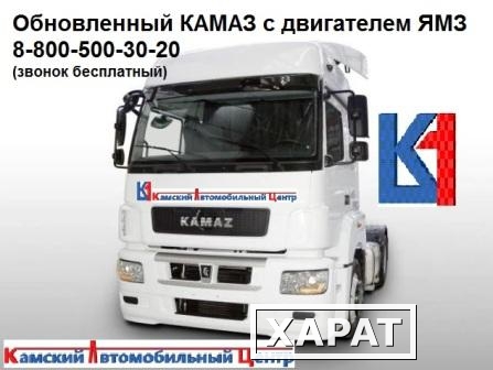 Фото Продаём грузовые автомобили КАМАЗ - самосвалы