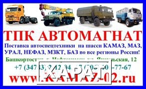Фото Бортовые автомобили КАМАЗ – 43114 в наличии от ТПК АВТОМАГНАТ: