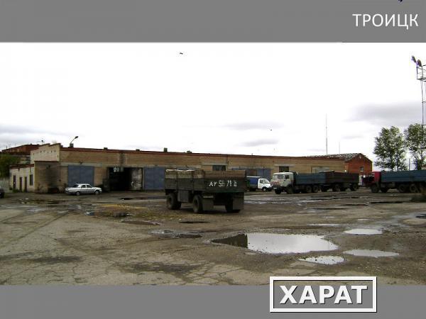 Фото Продается база в г.Троицк