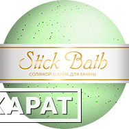 Фото Мараловые сферы для ванны Stick Bath