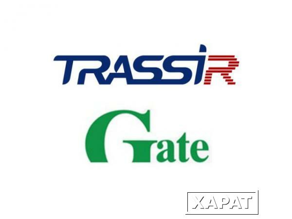 Фото TRASSIR-Gate - интеграция системы видеорегистрации производства российской компании DSSL
