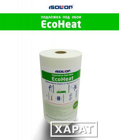 Фото Шумоизоляция Ecoheat. Подложка под обои (3 мм.)