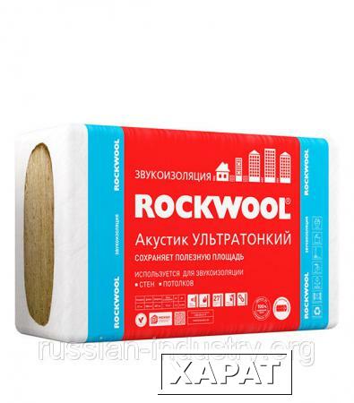 Фото Звукоизоляция ROCKWOOL Акустик Ультратонкий 1000х600х27 мм 7,2 кв.м