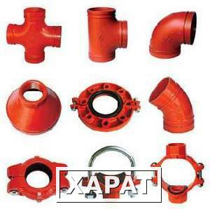 Фото Victaulic Grooved Pipe Fittings Фитинги Виктаулик