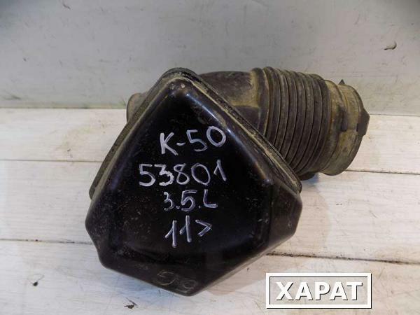 Фото Патрубок заслонки дроссельной Toyota Camry 50 (053801СВ)