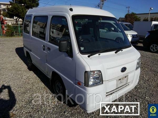 Фото Грузопассажирский микроавтобус SUBARU SAMBAR кузов TV1 модификация VB гв 2011 пробег 156 т.км белый