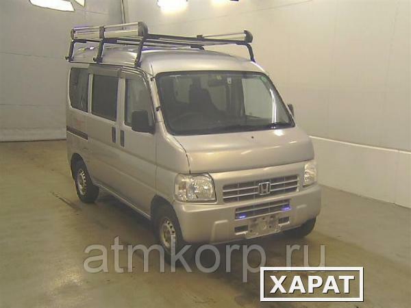 Фото Грузопассажирский микроавтобус HONDA ACTY VAN кузов HH5 типа минивэн багажник гв 2012 пробег 119 т.км