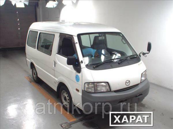 Фото Грузопассажирский микроавтобус MAZDA BONGO VAN кузов SKP2V год вып 2011 грузопод 1 тн пробег 134 т.км