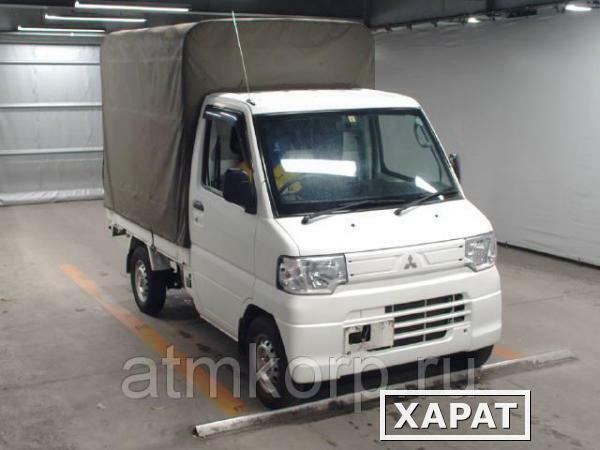 Фото Микрогрузовик бортовой тентованный MITSUBISHI MINICAB TRUCK кузов U61T гв 2012 груз 0,35 тн пробег 24 т.км