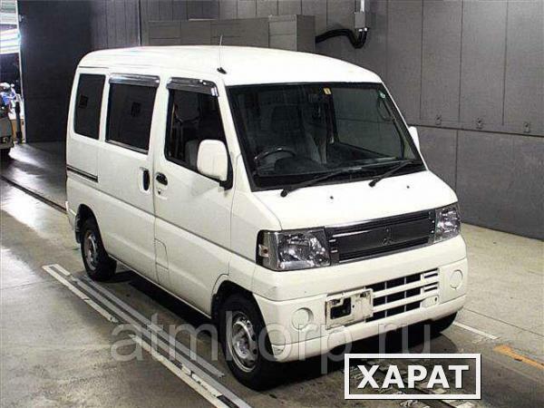 Фото Грузопассажирский микроавтобус MITSUBISHI MINICAB VAN гв 2008 полный привод 4 wd груз 350 кг пробег 52 т.км