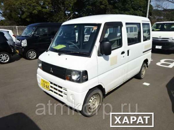 Фото Грузопассажирский микроавтобус MITSUBISHI MINICAB VAN гв 2008 салон 2 - 4 места груз 350 кг пробег 121 т.км