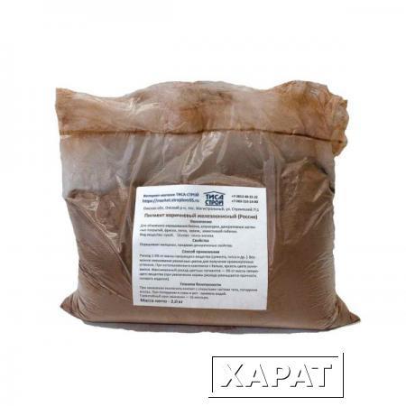 Фото Пигмент коричневый сурик (Россия) 2 кг