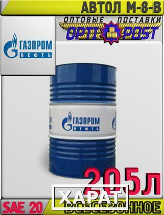Фото Газпромнефть Моторное масло М-8Г2 5л Арт.:A-060 (Купить в Астане)