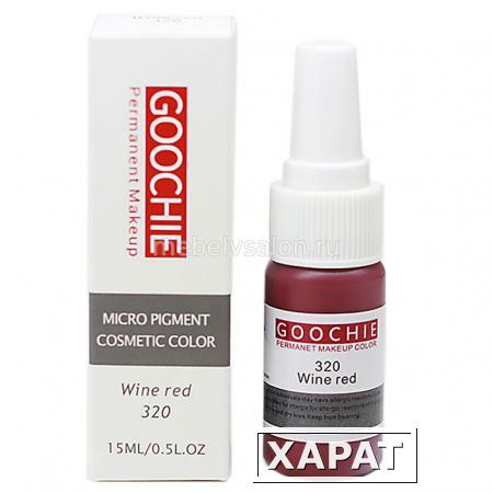 Фото Пигмент Goochie 320 Wine Red