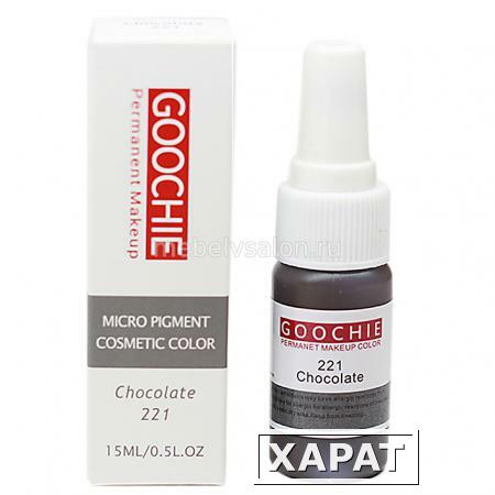 Фото Пигмент Goochie 221 Chocolate