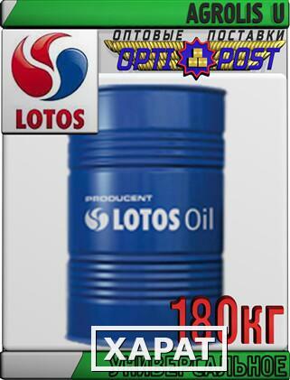 Фото Многофункциональное масло LOTOS AGROLIS U 180кг Арт.:LO-021 (Купить в Астане)
