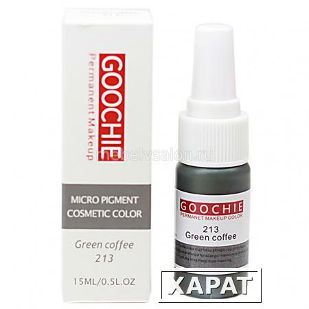 Фото Пигмент Goochie 213 Green Coffee