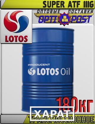 Фото Трансмиссионное масло для АКПП LOTOS SUPER ATF IIIG 180кг Арт.:LO-005 (Купить в Астане)