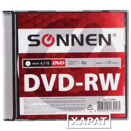 Фото Диск DVD-RW (минус) SONNEN