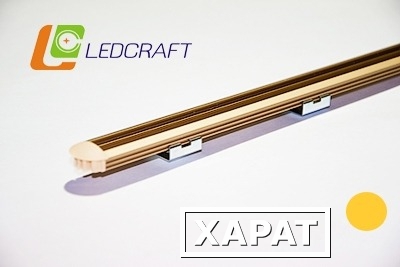 Фото Профиль врезной Ledcraft LC-P1-2PB 2м золото